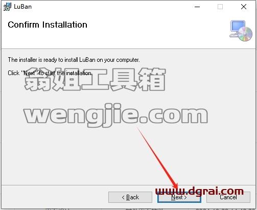 其他3D建模软件安装教程步骤