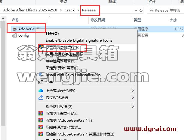 Adobe After Effects安装教程步骤