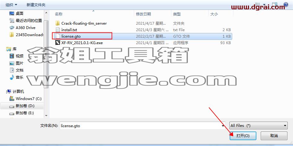 Autodesk Shotgun RV 2021【视频后期处理】下载附安装教程