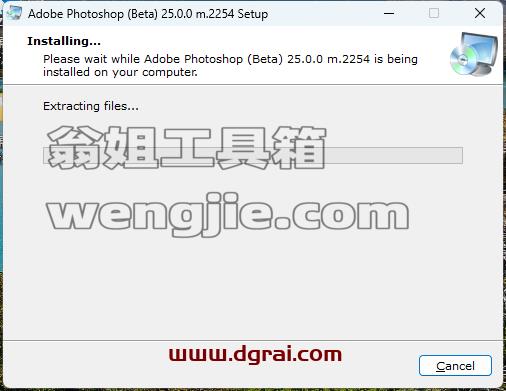 Photoshop beta v25.0下载与PS2024安装教程【内置AI功能,无法魔法,支持中文提示词】