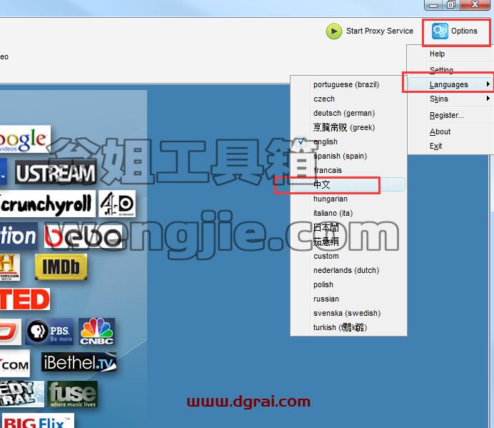 GetFLV v9.6.2.9【网络flv视频下载工具】中文版安装教程