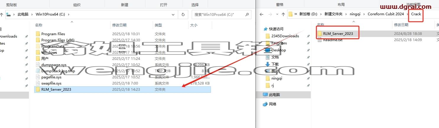 Coreform Cubit安装教程步骤