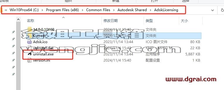 CAD建筑版安装教程步骤