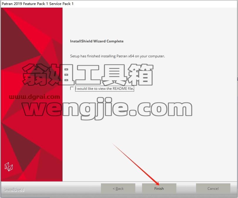 MSC全家桶安装教程步骤