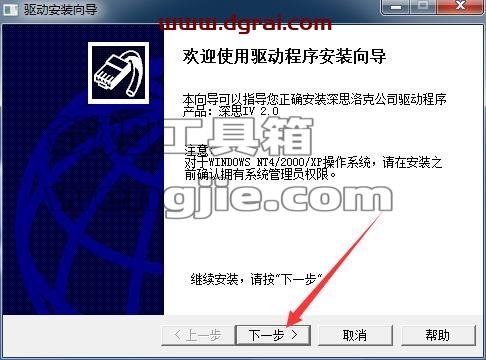 南方测绘cass7.1学习版【南方CASS7.1学习版】安装图文教程、学习注册方法
