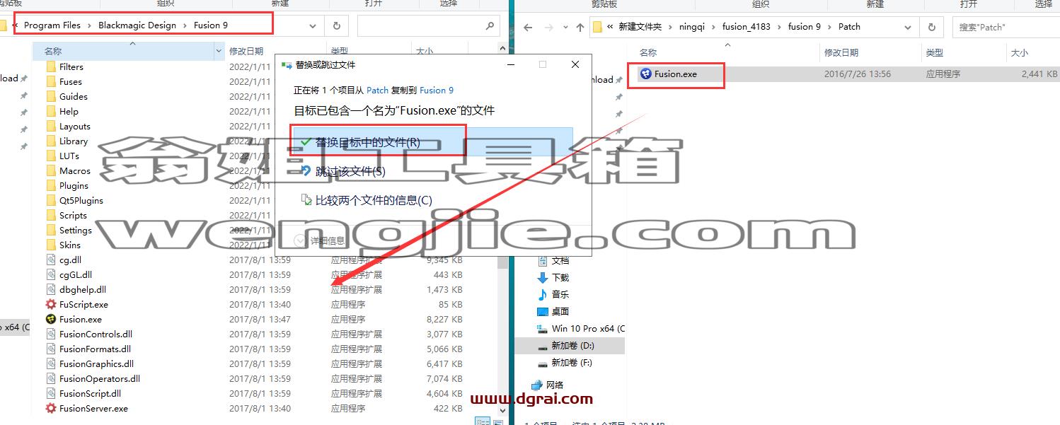 Fusion studio 9【Fusion 9学习版】安装包下载与安装教程