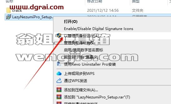 PS插件安装教程步骤