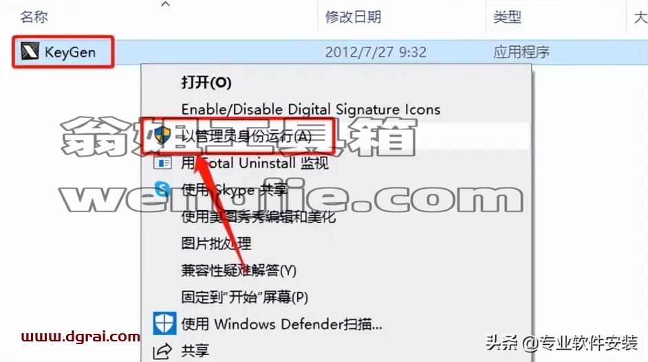 浩辰CAD2019安装教程
