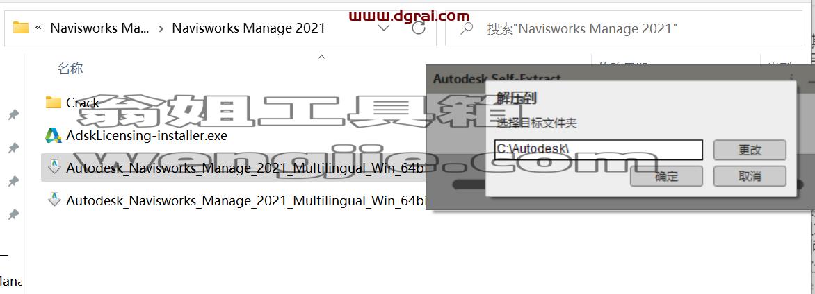 capture_20220521133822827