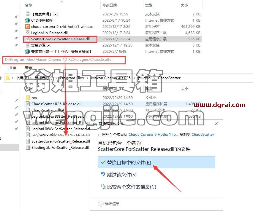 【C4D CR9.1渲染器】C4D实时交互渲染器 Corona Renderer 9 Hotfix 1 for Cinema 4D R17-2023 安装教程