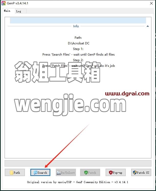Adobe Acrobat安装教程步骤