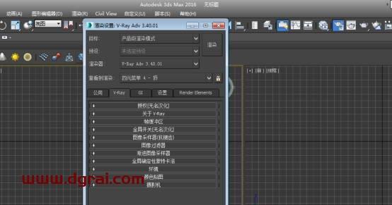 VRay3.4 for 3dmax2016中/英文双语切换版安装教程