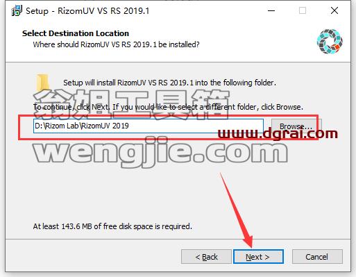rizomuv安装教程步骤