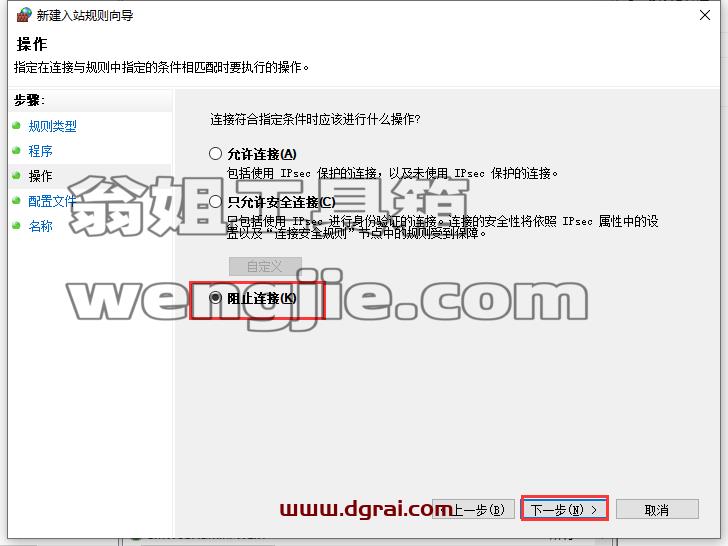 其他3D建模软件安装教程步骤