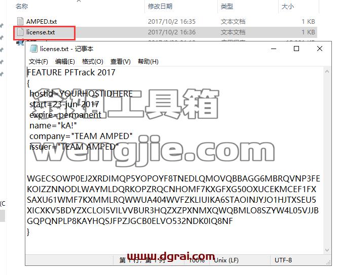 PFTrack 2017【pftrack三维追踪软件】下载与安装教程