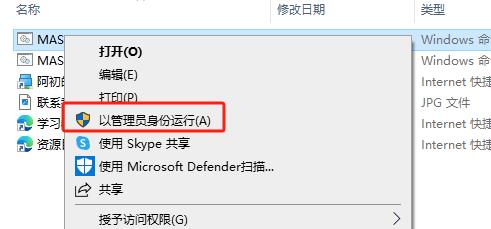 Project 2016 标准版原版镜像文件下载与安装教程