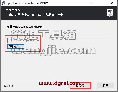 其他3D建模软件安装教程步骤
