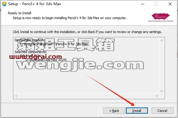 3dmax插件安装教程步骤