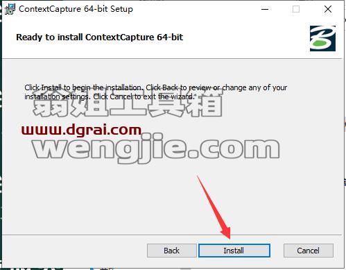 contextcapture安装教程步骤