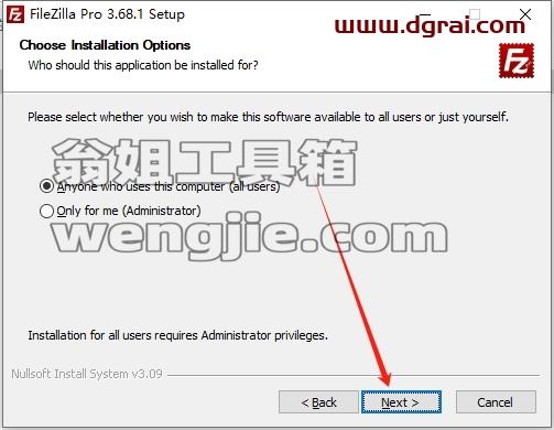其他系统软件安装教程步骤
