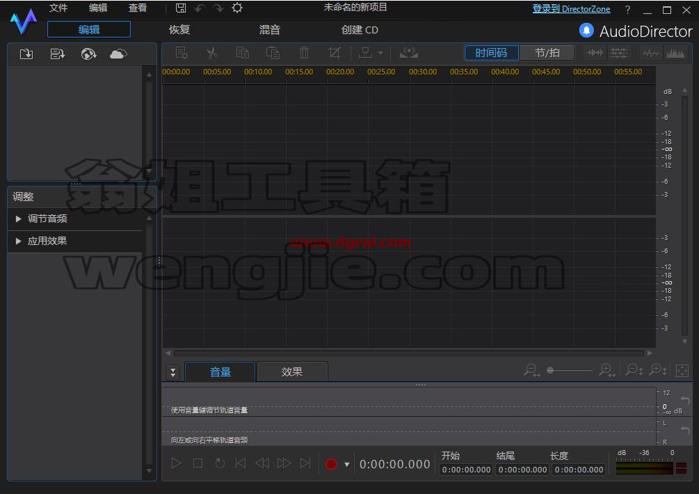 Adobe Director 6中文版安装教程【Di 6下载】