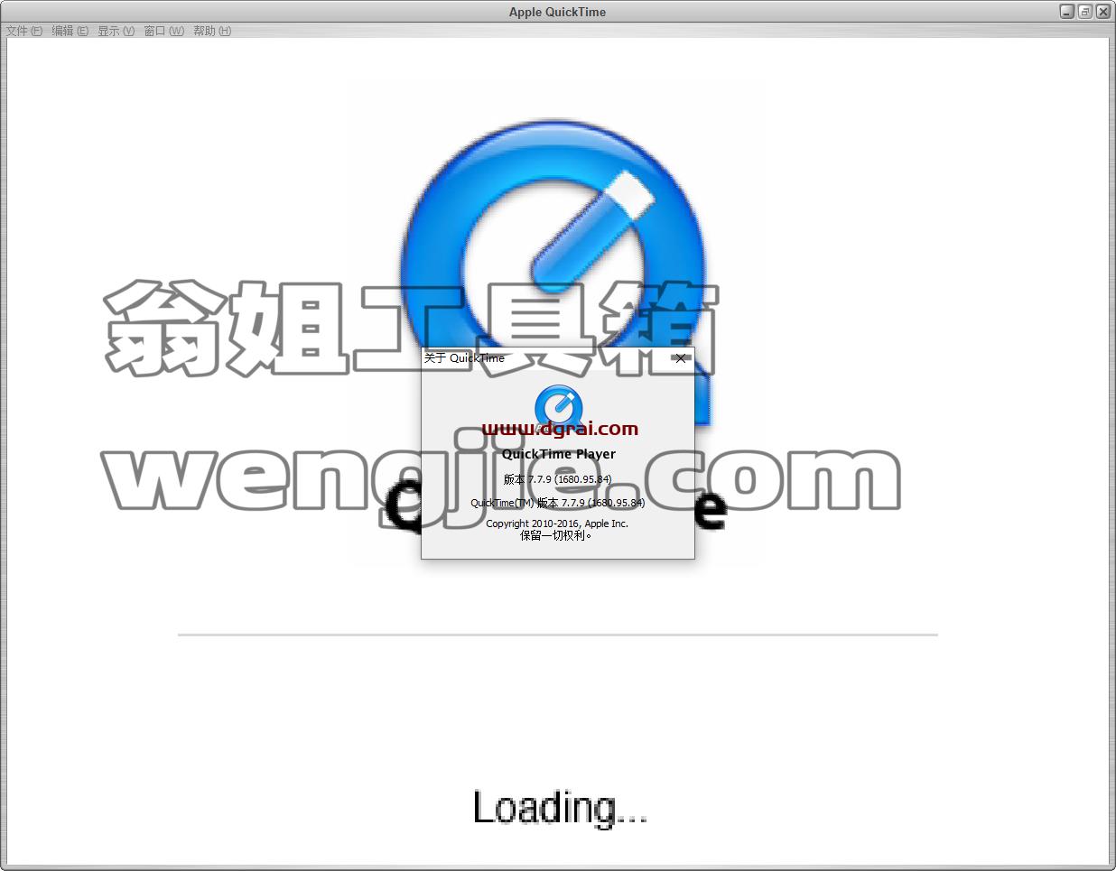 QuickTime Player v7.7.9【视频文件播放程序】中文版下载与安装教程