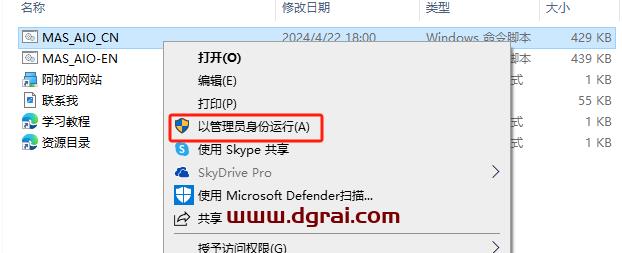 Project 2013 标准版官方原版镜像文件下载与安装教程