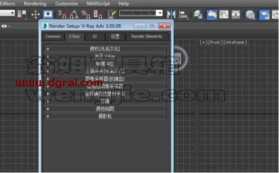 VRay3.0 for 3dmax2014中/英文双语切换版安装教程