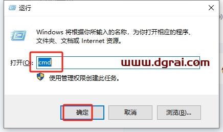 nanoCAD安装教程步骤