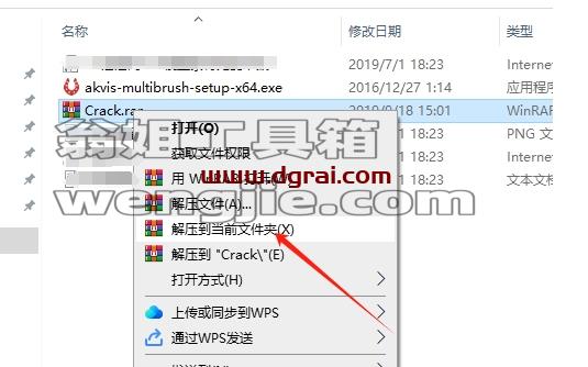 AKVIS修饰照片滤镜MultiBrush For Photoshop-PaintShop v9.0.1631.14151下载与安装教程