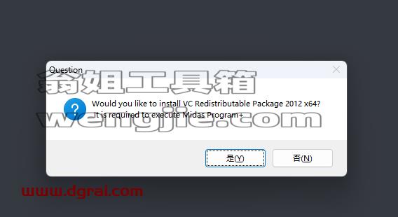 midas Gen 2019安装包下载地址与安装教程