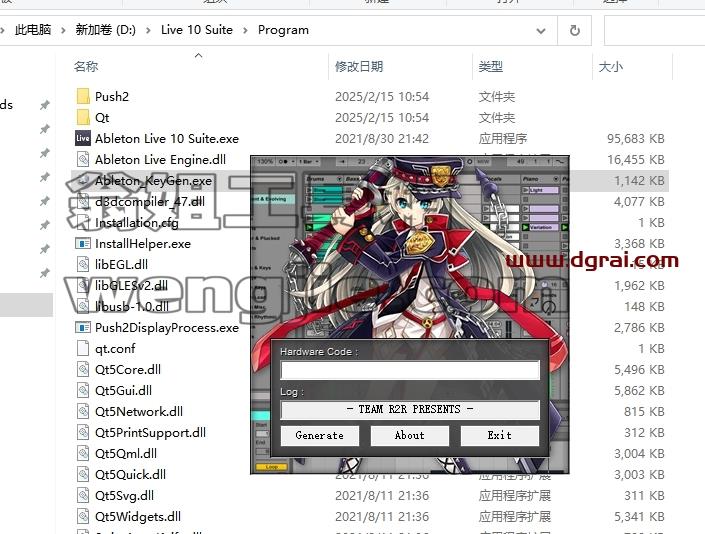 Ableton Live安装教程步骤
