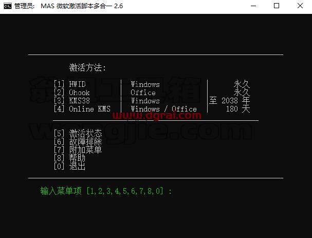 OneNote 2013官方原版镜像文件下载与安装教程