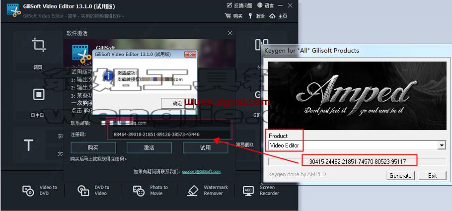 GiliSoft Video Editor 13【视频编辑软件】中文版下载与安装教程