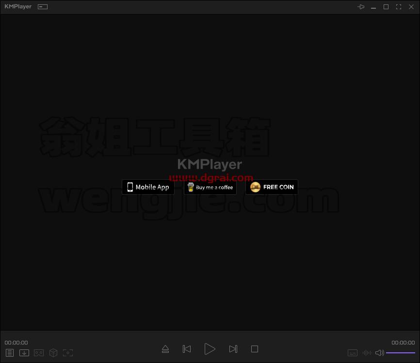 KMPlayer v2022.1.27.13【视频播放软件】下载与安装教程