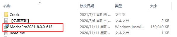 Mocha Pro 2021 安装包下载【Mocha2021】英文版安装教程