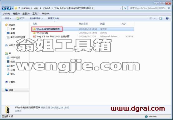图形用户界面, 文本, 应用程序, 电子邮件 描述已自动生成