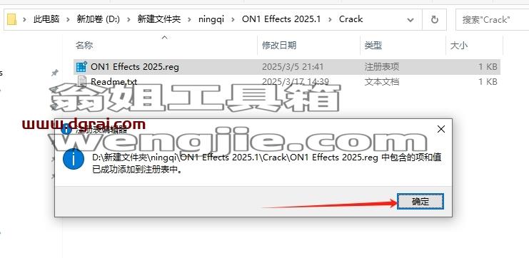 ON1 Effects安装教程步骤