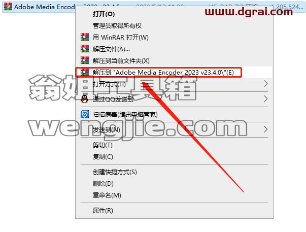 Adobe Media Encoder 2023 v23.4.0【ME媒体编码器下载】集成版安装教程