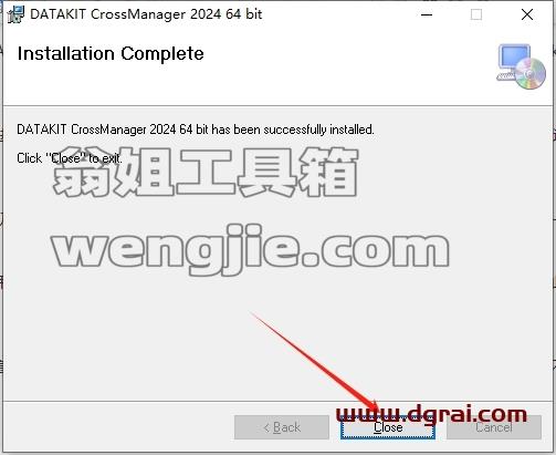 其他工具安装教程步骤
