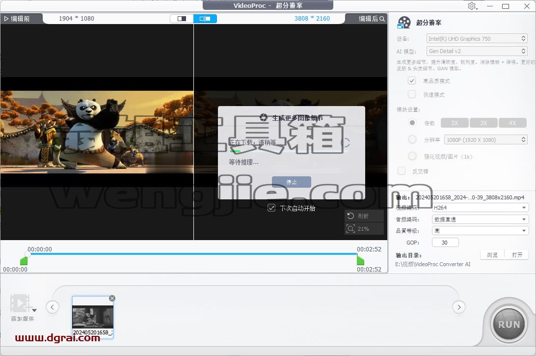 VideoProc Converter AI--一款超棒的全能型(转换、DVD、下载、录制)视频工具箱