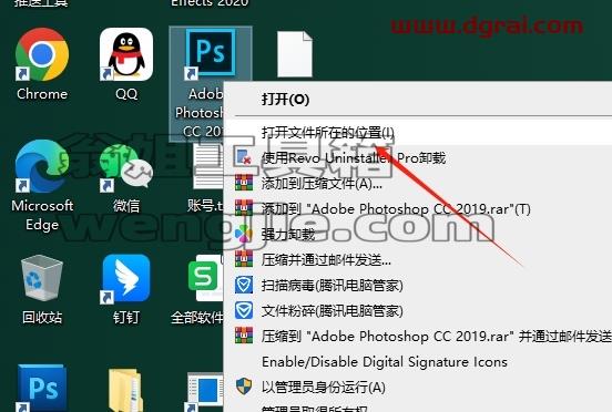 PS插件安装教程步骤