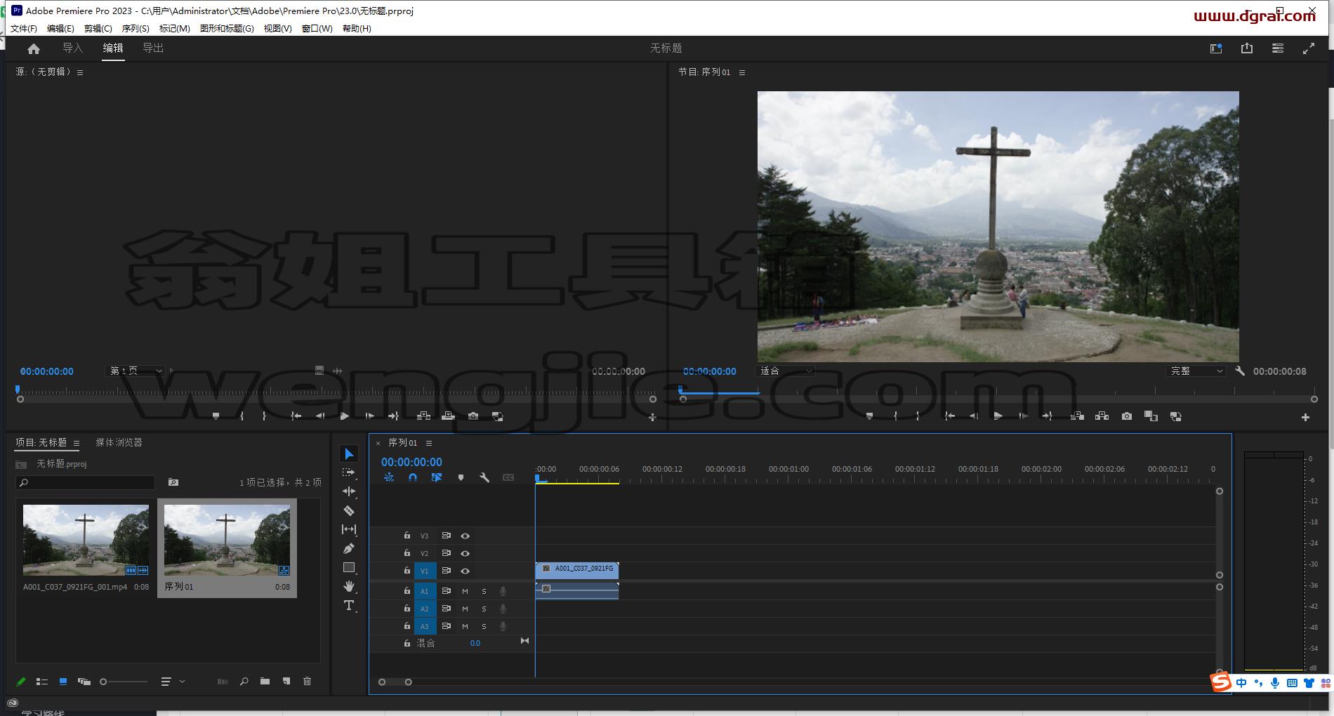 Adobe Premiere Pro 2023 v23.5.0【pr2023视频制作软件安装教程】中文特别版下载