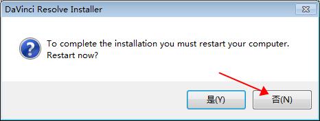 DaVinci Resolve达芬奇 17.4安装教程