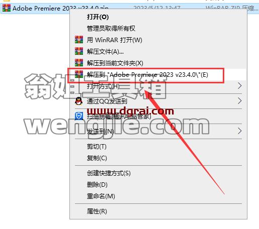 Adobe Premiere 2023 v23.4.0【pr2023】简体中文版下载与安装教程