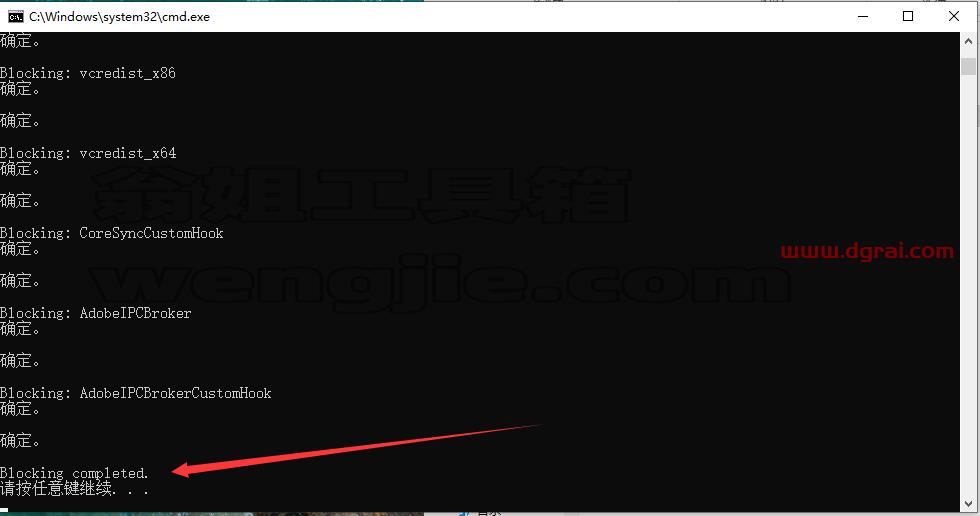 Adobe Premiere安装教程步骤