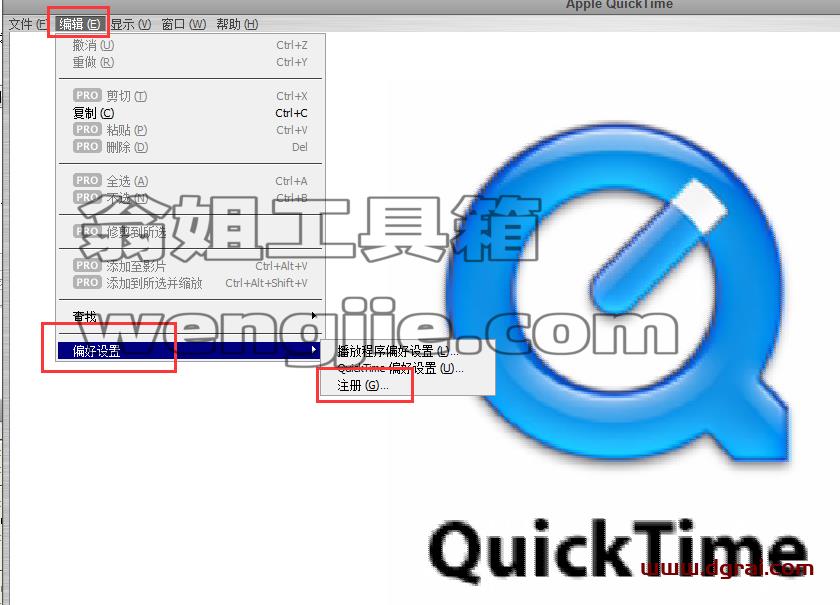 QuickTime Player v7.7.9【视频文件播放程序】中文版下载与安装教程