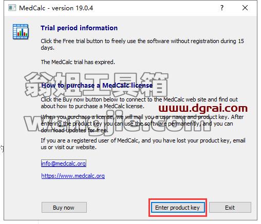 MedCalc 19.0.4【医学统计软件】简体中文版下载与安装教程