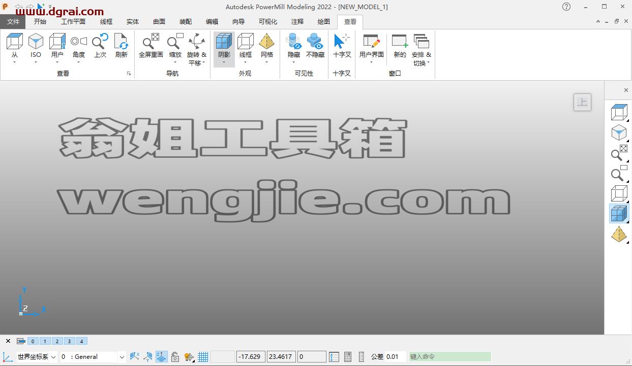 Autodesk Powermill 2022中文版安装教程