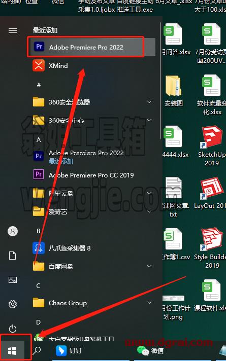 Adobe Premiere  Pro 2022 22.6.0【PR2022视频[WechatReplay]下载地址】直装版安装教程